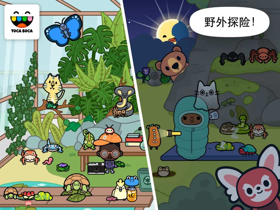 Toca Pets(托卡生活：宠物) 1.0官方版