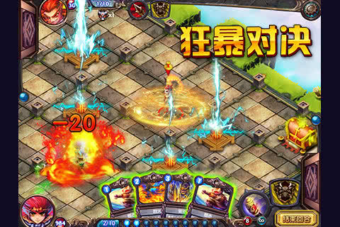 西游夺宝 1.0九游版