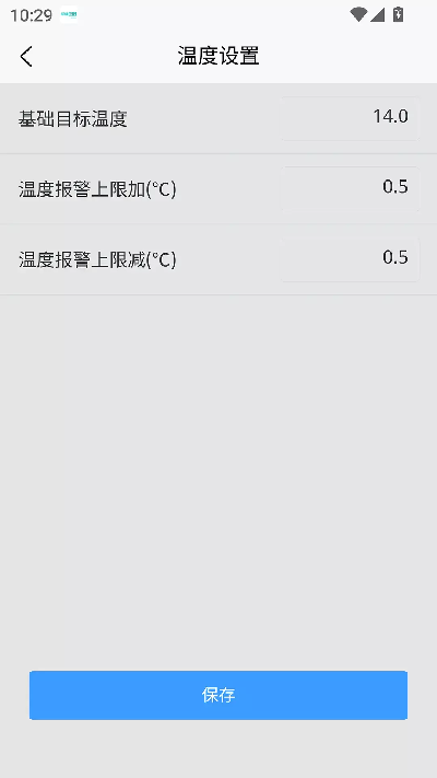 展创智控