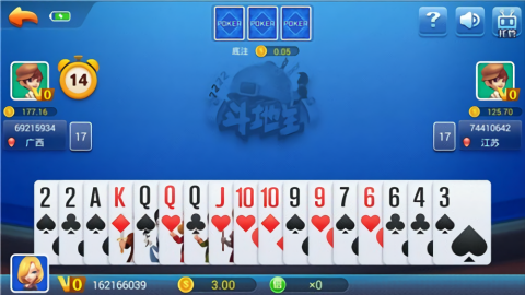 神来棋牌旧版官网版