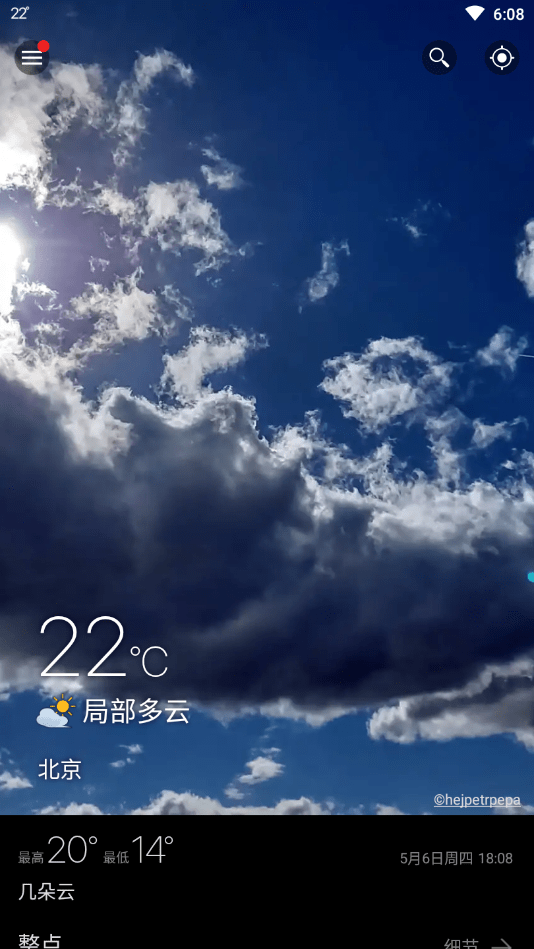 weawow天气