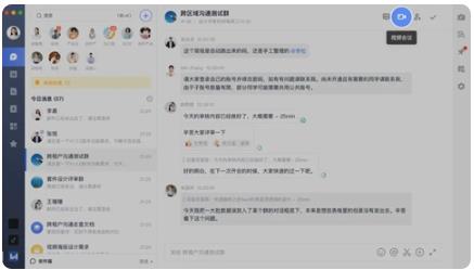 润工作3.0官方正版 润工作3.0官方正版
