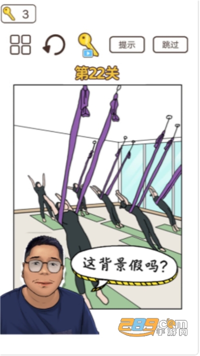 梗上一层楼游戏下载2022最新版本 梗上一层楼游戏下载2022最新版本