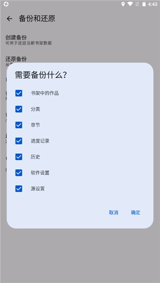 繁花漫画正版