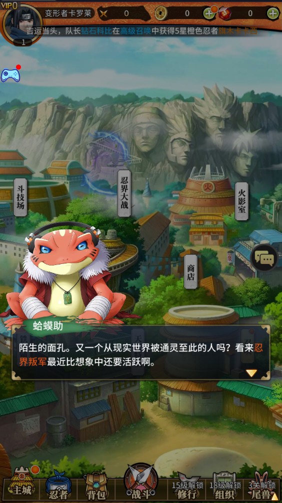 火之意志忍者少女