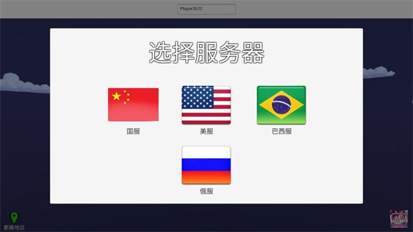 高校模拟器中文版无广告