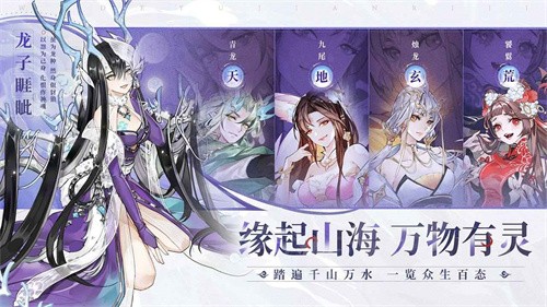 我的御剑日记小米版