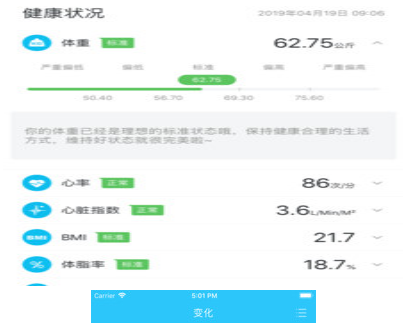 1620199954674366.png 轻牛健康