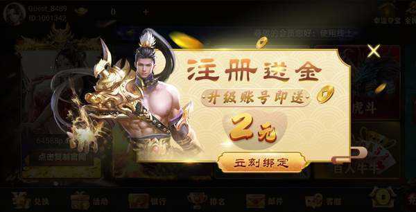 飞驰娱乐app官网最新版