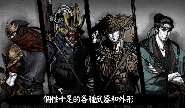 最后一个武士无敌版