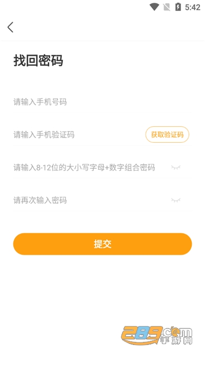 芒智学堂app手机版官方下载2022最新版本v3.7.10安卓版