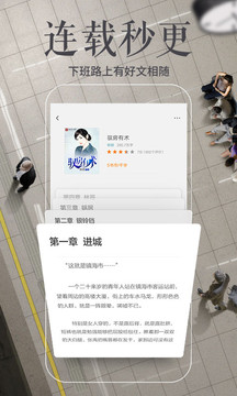 点众阅读6.6.0.20