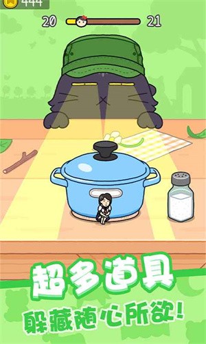 我爱躲猫猫
