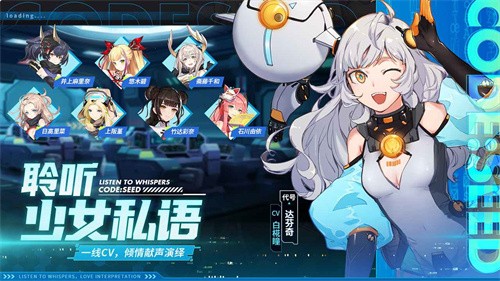星火之歌