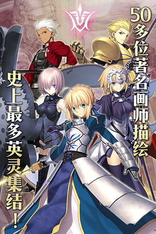 命运冠位指定韩服16