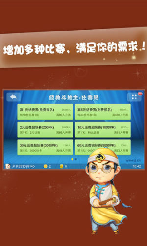 JJ炸金花