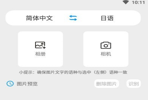 1620373704916827.png 玖安日语翻译