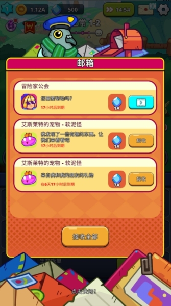 怪物杀手传奇冒险图片2