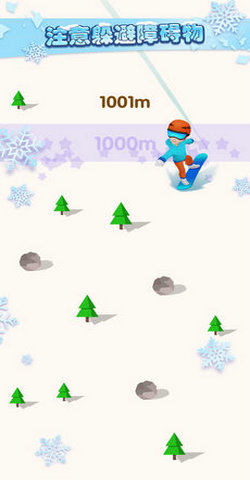 极限滑雪APP