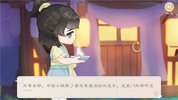 小富婆最新版本 2.0.0.2安卓版