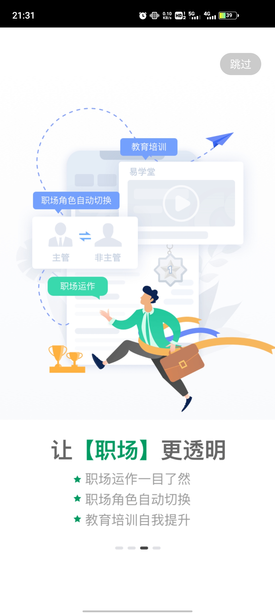 国寿e店app官方下载安装