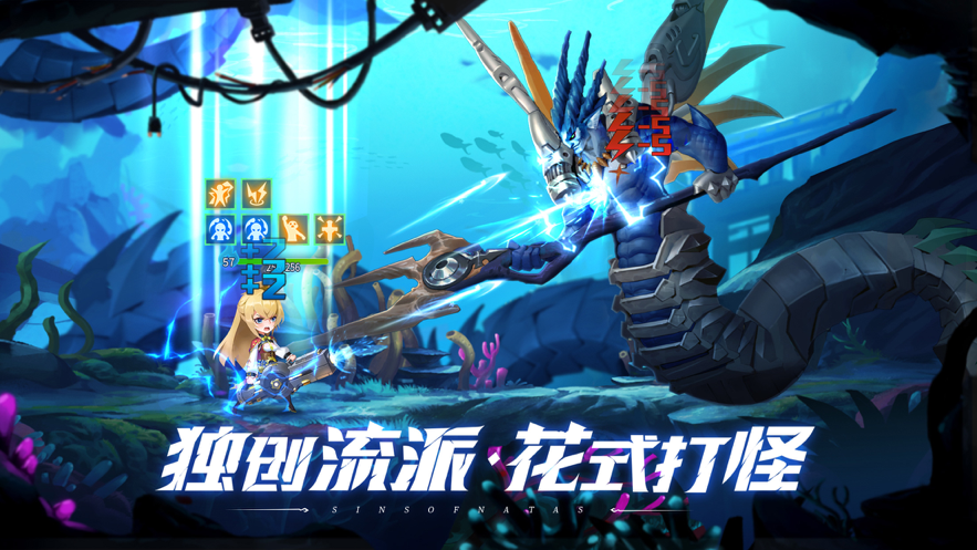 第八秩序 ios版