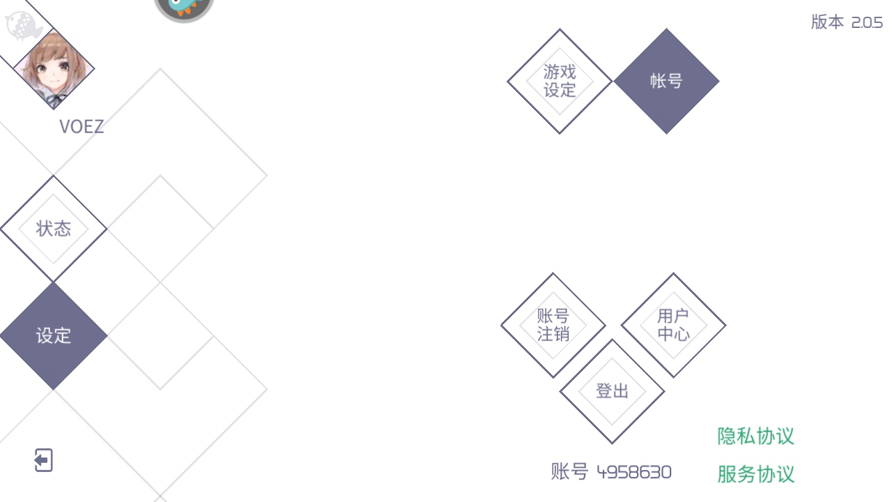 兰空voez典藏版 2.0.5安卓版