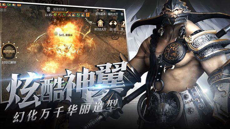 猎魔宿命最新版