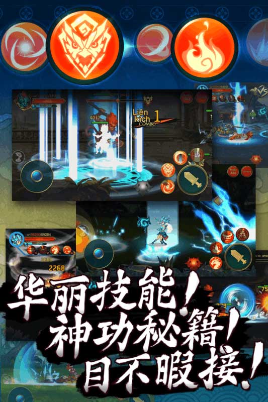 圣武战记 1.4.0九游版