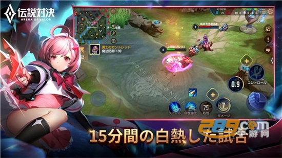 传说对决(arena of valor)日服下载安装2026最新版本v1.62.1.4安卓版
