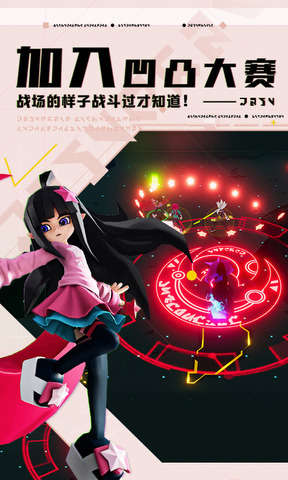 战国美人