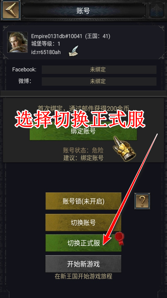 cok列王的纷争九游渠道服 cok列王的纷争九游渠道服