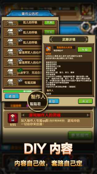 乱斗英雄传 1.3官方版