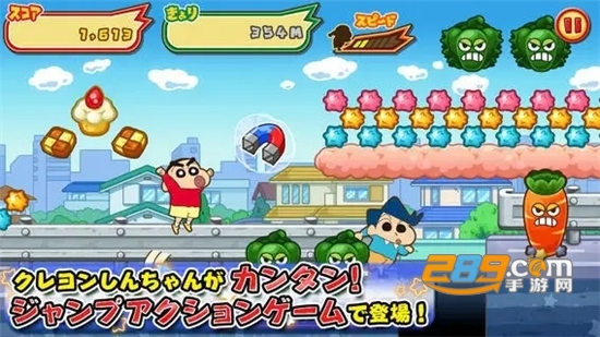 蜡笔小新跑酷内置修改器2022无限金币内购免费版v2.7.2无广告版