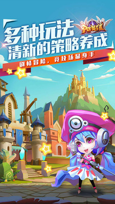 AT英雄启程之路