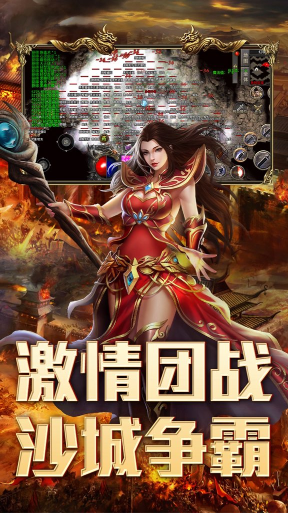 八荒旅途