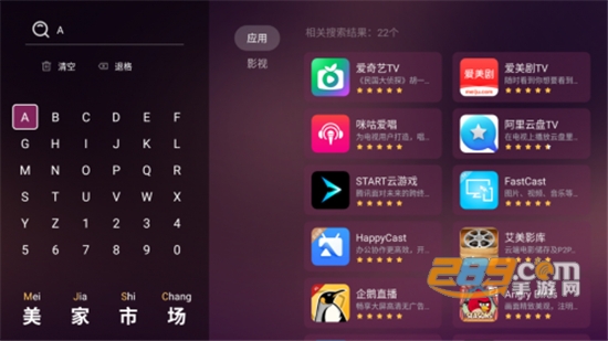 美家市场app下载最新官方版v3.3.1官方版