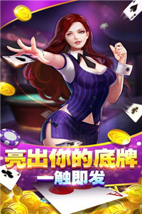 联众斗地主