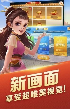 途游德州扑扑克