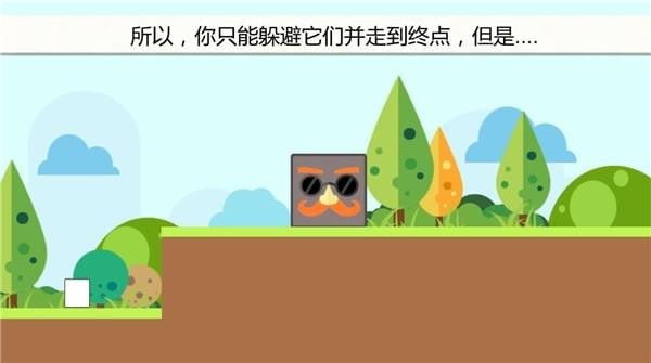 囧之国 1.5.0官方版