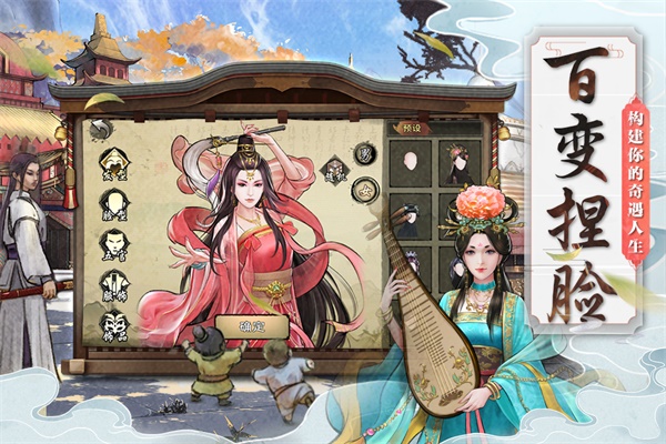 九阴九阳游戏 1.1最新版