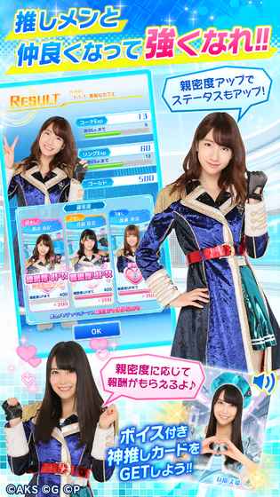AKB48：舞台激斗2 1.0.1