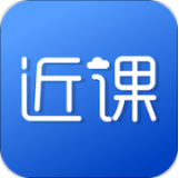 近课