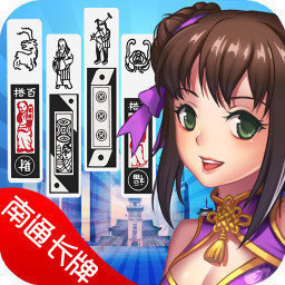 南通长牌最新官方版本  v1.1.9