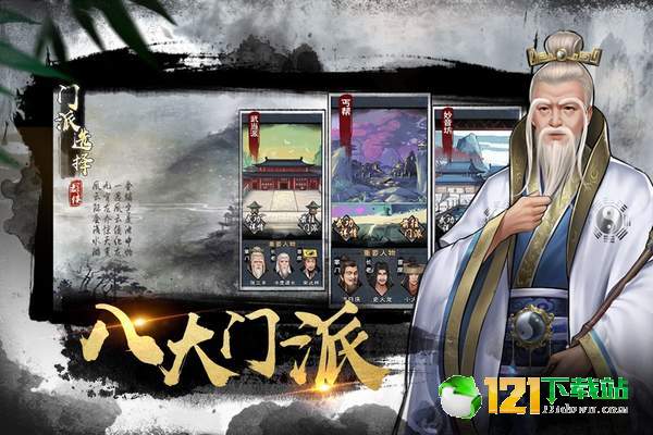 九阴九阳APP