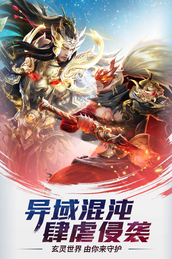 功夫之夜手游最新版 功夫之夜手游最新版