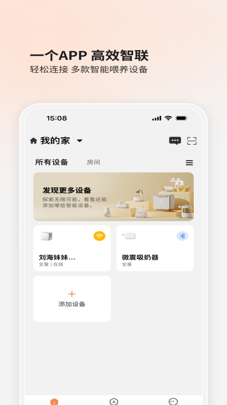 BOLOLO波咯咯app最新版