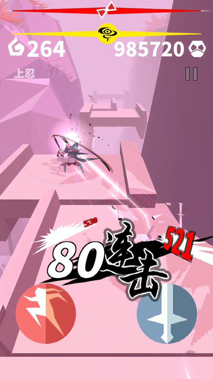 刃心最新版本 5.33官方版