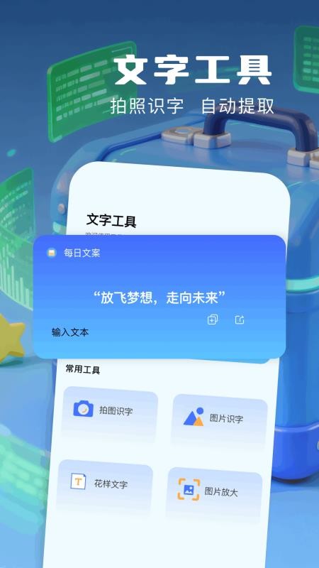 小熊猫辅助器5.0版本绿色最新版