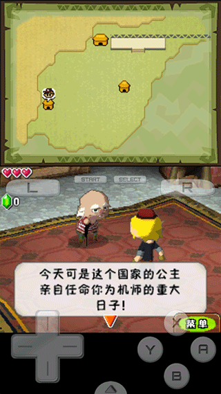 drastic模拟器官方版